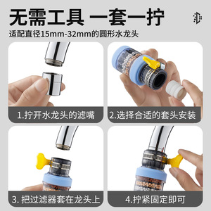 Rotatable Kitchen Water Purifying Faucet With Maifan Stone Filter Manual Operation For Tap Water Filtration - Product Image 5