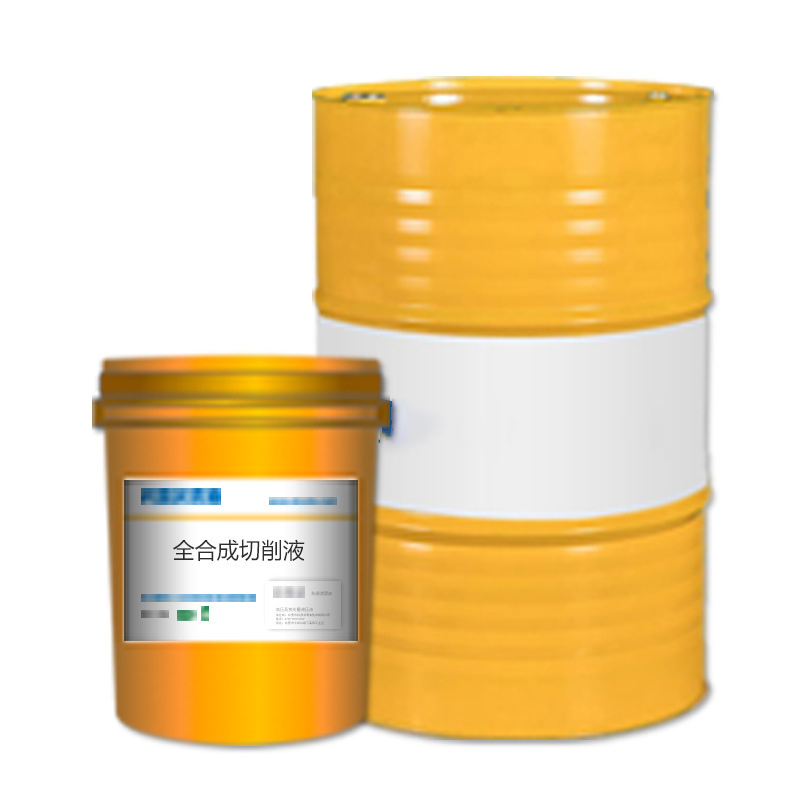 Специальная режущая жидкость для резки из алюминиевого сплава, масляная водяная смазка для охлаждающей жидкости