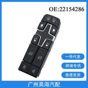 Interrupteur de lève-vitre électrique pour camions Volvo, modèle 22154286, pour camions Volvo de 2015 à 2018 - Product Image 5