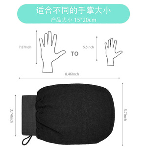 ถุงมืออาบน้ำขัดผิววิสโคส สำหรับทำความสะอาดผิวอย่างล้ำลึกและบำรุงผิว - Product Image 3