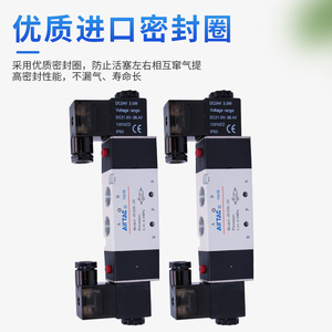Adeke Airtac โซลินอยด์วาล์วขดลวดคู่5ตำแหน่ง2 4V320-08-10A/B นิวเมติกสเตรดการควบคุมคู่ - Product Image 1