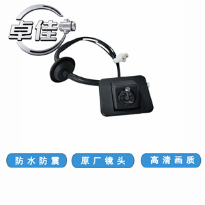 Cámara de Reversa Zj ZJ-11-111 Impermeable para Wuling Hongguang S Modelo 2023 - Product Image 4