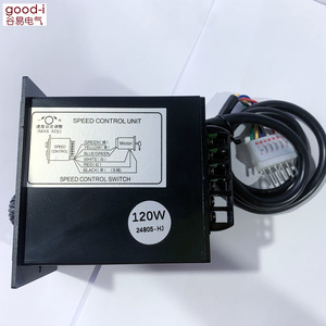 US-52 ตัวควบคุมความเร็วมอเตอร์ AC อุปกรณ์ควบคุมความเร็วสำหรับมอเตอร์ 6W~250W สวิตช์ควบคุมความเร็วมอเตอร์ - Product Image 2