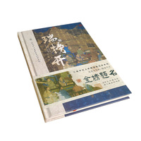 Buku Catatan Sampul Keras Gaya Cina Klasik, Jurnal Lipat, Kertas Tebal, Alas Tulis Kaligrafi