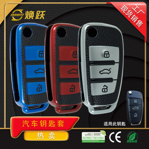 Huanyue Car Key Cover Tpu Leather Texture For Audi Q2L A3L Q3 Q7 TT A1 A6L - Product Image 4