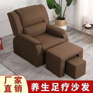 Sofá reclinable eléctrico con masajeador de pies para uso en salones de belleza y spas, modelo SF 325 - Product Image 3