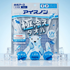 Toalla Deportiva Refrescante Teijin Cool Sensor EX Ice Non Extreme, de Secado Rápido, Poliéster, 1 Pieza, para Alivio del Calor y Contacto, Hecho en Japón - Product Image 6