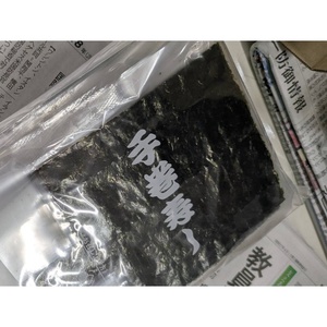 Kyushu <strong>Ariake</strong> Toasted Seaweed &ldquo; Yakinori &ldquo; with FILM for business - Product Image 1