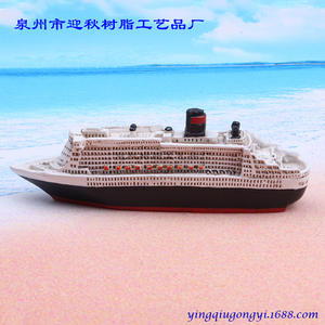 Quyingqiu Résine Bateau De Croisière 12.5cm Vent Méditerranéen Artisanat Aquarium Mental Sandtable Jeu - Product Image 3
