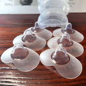 Maternal <strong>Nipple</strong> protection Cover Ultra-thin Butterfly-shaped Anti-biting Silicone <strong>Nipple</strong> <strong>Shield</strong> for Breastfeeding Feeding Gadget - Product Image 4