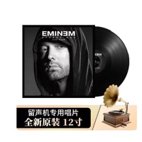 Eminem Slim Shady Street Rap Original Vinyle 12 pouces LP Disque pour tourne-disque Musique rétro Décoration de collection