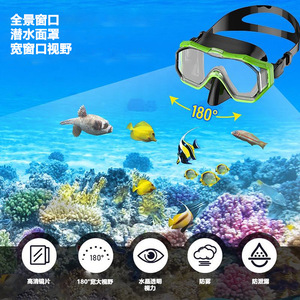 Junhai Diving Goggles <b>Large</b> <b>Frame</b> Anti Fog Waterproof High Definition Swimming Mask For Adult And Children - Product Image 2