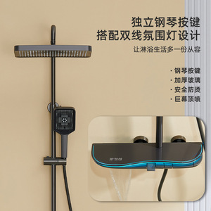 Digital Display Brass <b>Shower</b> Set With Ambient Lighting Temperature <b>Control</b> Modern Rectangle Design For Home Bathroom - Product Image 1