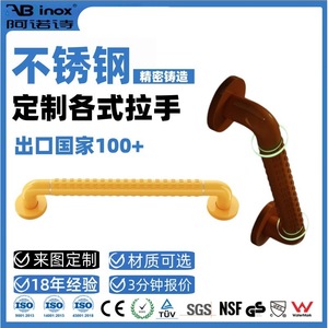 Pasamanos de Acero Inoxidable Arno, Antideslizante, Diseño Moderno y Simple para Baño, Barra de Seguridad para Inodoro, Dispositivo de Asistencia, Carga de 400 kg - Product Image 3