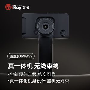 InfiRay Destroyer XP09 V2 <b>Thermal</b> Imager 1080P Night <b>Vision</b> Outdoor Hunting IP67 Waterproof - Product Image 4