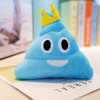 BoTu heiße kreative Super Poop gefüllte Plüsch tier lustige süße Gesicht Ausdruck Scheiße Puppe für Kinder Kinder Geburtstag Weihnachts geschenke