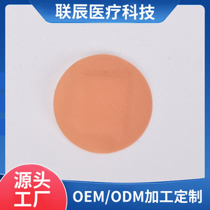 Pansements, pansements médicaux, légers et imperméables, personnalisation OEM/ODM, pansements pour abrasions et coupures courantes au quotidien - Product Image 5