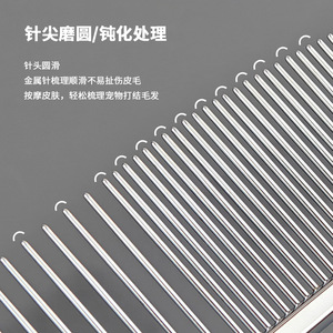 Stainless Steel Pet Grooming Comb Small Size Large Size For Dogs And <b>Cats</b> With Angled Edge For Detangling And Styling - Product Image 4