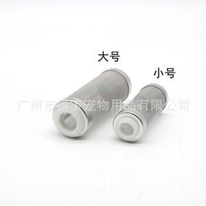 Cubierta de Entrada de Filtro de Acero Inoxidable De Lang, Tamaño Grande y Pequeño, para Peceras y Equipos de Acuario - Product Image 1
