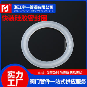 Joints d'étanchéité en silicone à dégagement rapide pour fabricants, joints de connecteurs en silicone MQ, bagues d'étanchéité, joints de haute qualité - Product Image 3