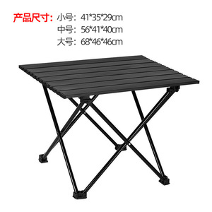 <b>Outdoor</b> <b>Folding</b> <b>Table</b> Aluminum Alloy Rectangular Portable Camping Picnic <b>Table</b> 95cm Length Foldable <b>Outdoor</b> Equipment - Product Image 4