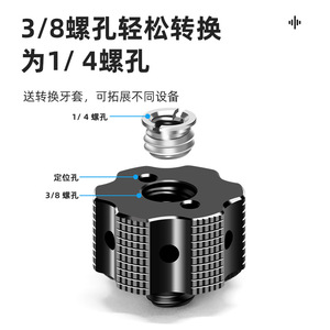 1/4 To 3/8 Aluminum Alloy Quick Release Camera Mount <b>Adapter</b> Screw With Knurled Grip For DSLR Accessories - Product Image 3