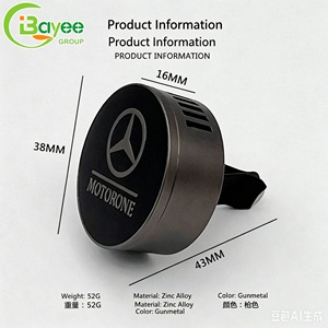 Diffuseur de parfum pour voiture, clip de ventilation, accessoires de décoration intérieure, parfum stable et durable, forme ronde - Product Image 2
