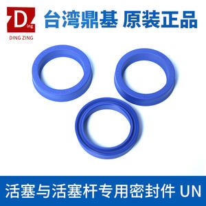 Joint torique DZ Dingji 280 290 330 310 320 350 15 18 20mm pour joint d'arbre, pièces standard pour vérins hydrauliques - Product Image 4