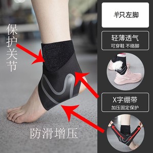 Breathable Sports <b>Ankle</b> <b>Brace</b> With X-Shaped Straps For Joint Protection And <b>Support</b> During Hiking Basketball Fitness Outdoor - Product Image 1