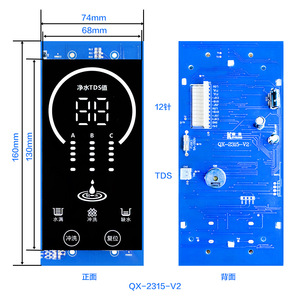 Placa de Circuito para Purificador de Agua Inteligente con Control por Computadora QX-2315-V2, Ósmosis Inversa (RO) con TDS, Recordatorio de Reemplazo de Filtro para RV - Product Image 2