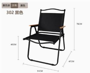 户外折叠椅碳钢桌椅套装克林特椅便携式野营休闲折叠户外家具套装 - Product Image 5