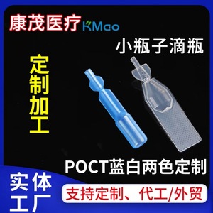 Kangmao Medical Disposable Transparent Extraction <b>Tubes</b> <b>Plastic</b> LDPE Ordinary Test <b>Tube</b> Sampling And Testing Use - Product Image 5