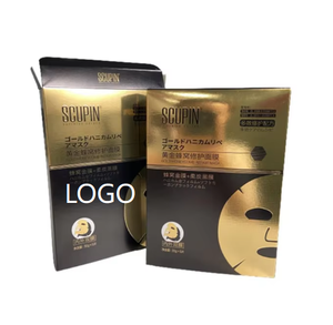 Maßgefertigte Luxus-Verpackungskartons mit Prägung, Faltbare Papierbox mit Schaumstoffeinlage für Kosmetik-Gesichtsmasken, Tuck-Top-<span class=keywords><strong>Box</strong></span> - Product Image 1
