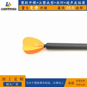 <b>Fishing</b> <b>Float</b> T Profile Injection Molding ABS Plastic Durable Stream <b>Float</b> Custom Mold Making - Product Image 3