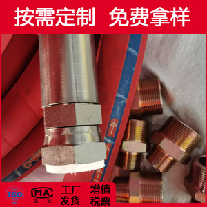 Tuyau tressé en caoutchouc EPDM Hebei Parker 10-51mm 100-150C pour utilisation industrielle avec vapeur - Product Image 4