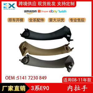 Poignée de porte intérieure BMW 51417230849 ABS de remplacement pour Série 3 E90 2008-2011 - Product Image 5