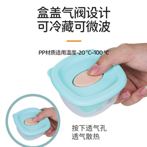 Contenants pour aliments pour bébés Jiayi, 4 pièces, sans BPA, pour nourrissons de 0 à 12 mois - Product Image 4
