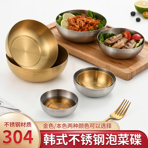 304 Stainless Steel Bowl Set Silver And Gold Nesting Bowls For Kitchen Home Use - Product Image 4