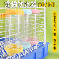 Distributeur d'eau automatique Crown Asia 500 ml en plastique rose pour lapin et cochon d'Inde