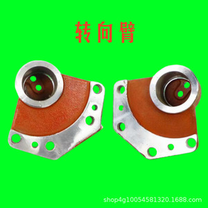 Pièces de tracteur haute puissance 554-1004 Cache-bras de direction d'essieu avant pour transmission et essieux de camion - Product Image 4