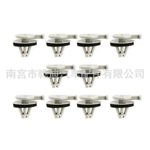 Clips de plástico para paneles de pilar A de Land Rover Range Rover Sport, piezas de repuesto blancas y grises LR034389 LR053837 - Product Image 1