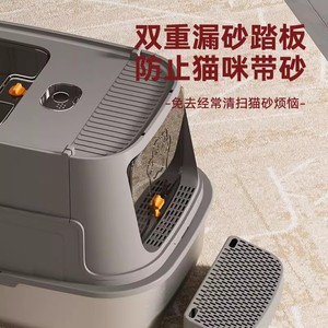 Extra <b>Large</b> Stainless Steel Fully Enclosed Pet Litter <b>Box</b> (Splash-Proof, Odor-Proof, Antibacterial) - Wholesale Pet Supplies - Product Image 2