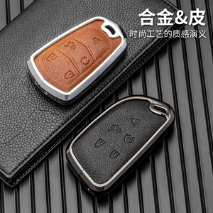 Cho Cadillac CT4 CT5 lyriq Key Fob Bìa bảo vệ đầy đủ Key Fob trường hợp đối với Chevrolet <span class=keywords><strong>Corvette</strong></span> C8 vỏ kim loại - Product Image 5
