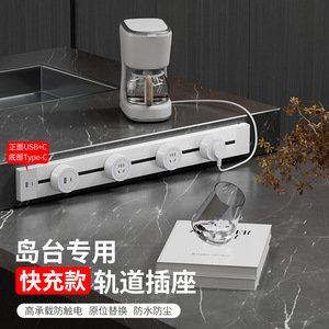 รางปลั๊กไฟแบบติดผนัง 8000W ชาร์จเร็ว กันน้ำ กันฝุ่น สำหรับห้องนั่งเล่น ห้องนอน ห้องครัว - Product Image 3
