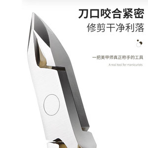 Stainless Steel Cuticle Scissors Sharp V-Shaped Blade Durable For Home Use Manicure <b>Tool</b> - Product Image 5