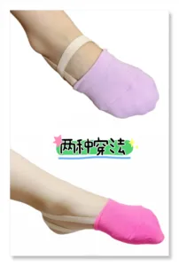 Scarpe da Danza Ritmica e Artistica Octavia, Nuove e Popolari, in Tela Lavorata a Maglia, Elastiche e Antiscivolo - Product Image 5