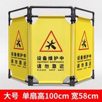 Barrière de sécurité pliable en tissu pour ascenseurs et chantiers de construction, avec fonction d'isolation et d'avertissement
