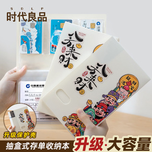 Office Organizer Note Holder Rectangle Cute God Of Wealth Design Standing Type - Product Image 2