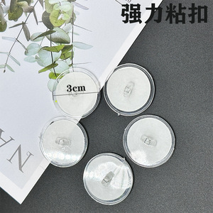 Strong 3cm <b>adhesive</b> <b>hooks</b> for ceiling and wall hanging, banners, posters, and beaded curtains. - Product Image 1