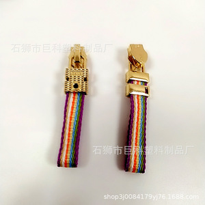 Rainbow <b>Webbing</b> Rope Zipper Pulls Double Sided For Bags Quanzhou Factory Wholesale - Product Image 4